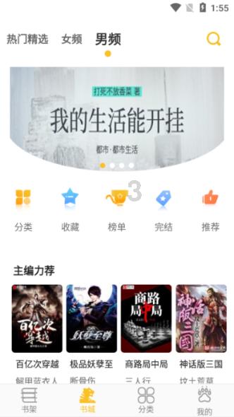 鱼怎么腌制