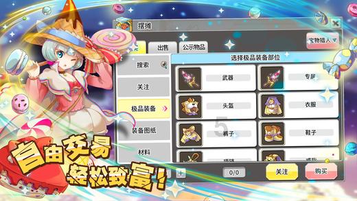 全民烧脑3去广告版